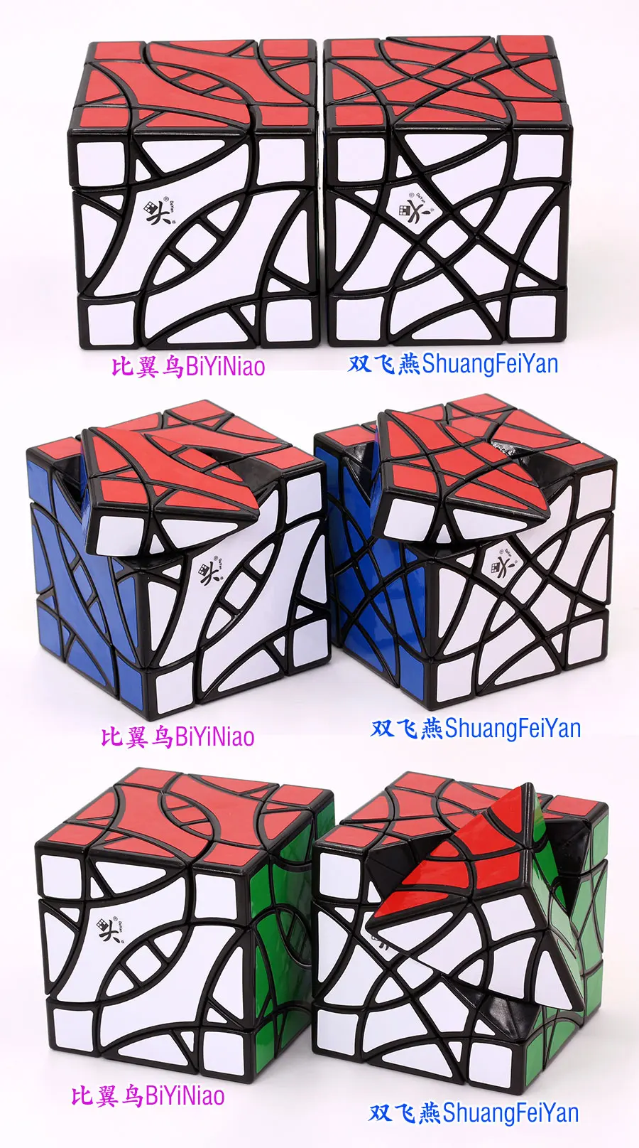 DY-3R-ShuangFeiYan-03