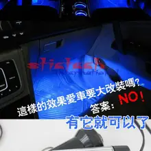 Dhl ИЛИ ems 50 набор 4x 3LED синий автомобильный заряд аксессуары для интерьера ноги автомобиля декоративный 4в1 светильник s Автомобильный интерьер декоративный светильник