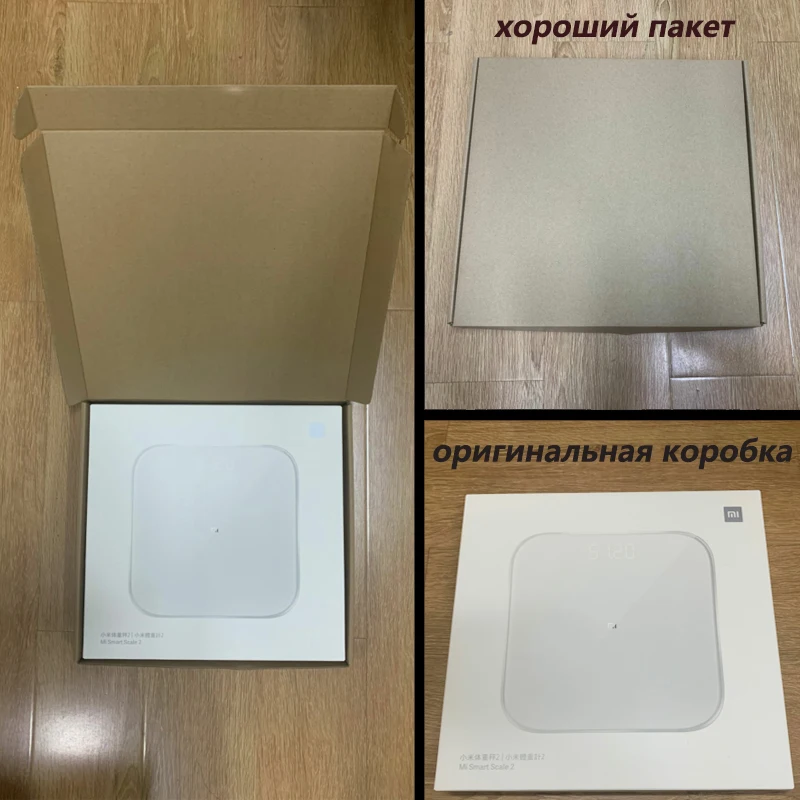 Pаспродажа 2019 Новинка Xiao mi Smart mi Взвешивание весовые весы 2 Обновление версии Поддержка смарт телефона ПРИЛОЖЕНИЕ Bluetooth 4,0 управление белый