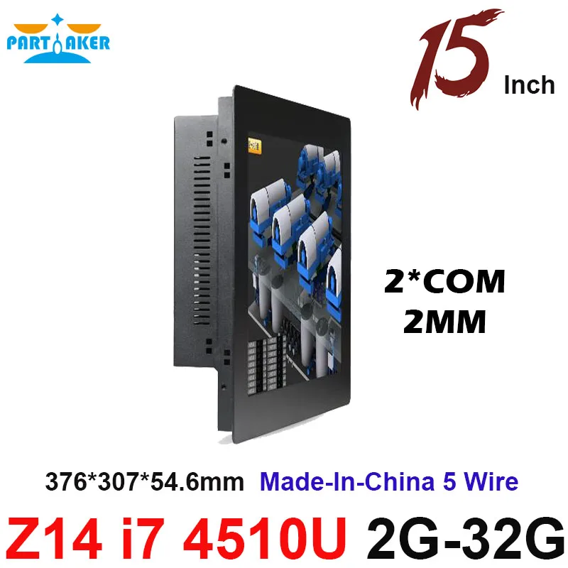 

Partaker 15 Inch Touch Screen All In One PC with i7 4510U Processor with 2 RS232 Resistive touch screen computer
