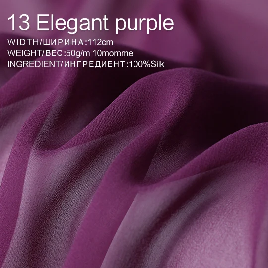 Перламутровый шелк 10momme жоржет тонкий мягкий шелк тутового шелкопряда материалы летнее платье подкладка Сделай Сам одежда ткани - Цвет: 13 Elegant purple