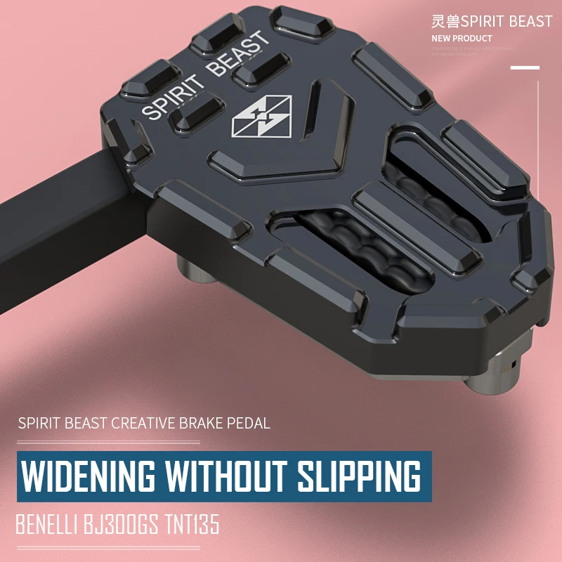 Аксессуары для мотоциклов Spirit beast BN600 педаль тормоза из алюминиевого сплава
