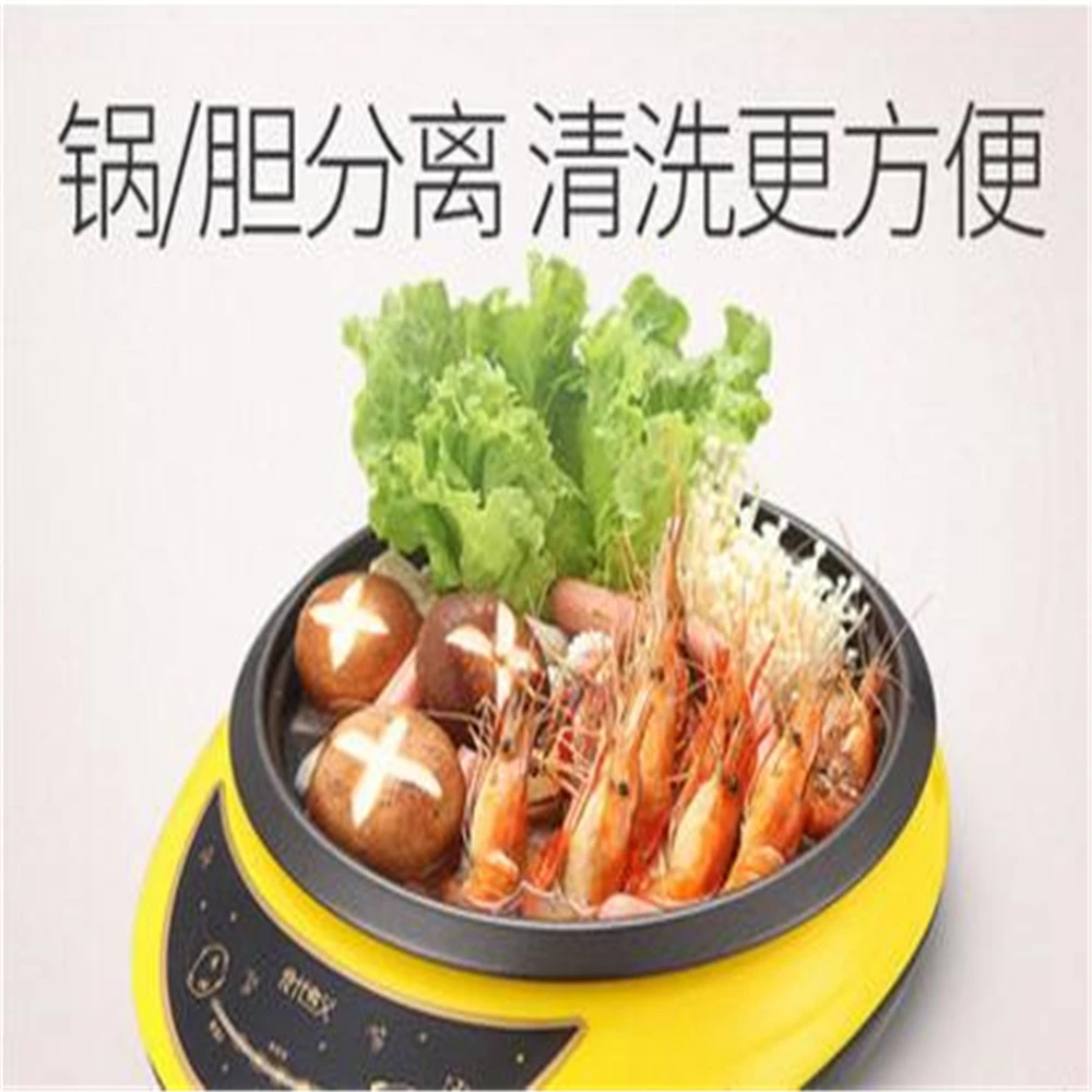 

2018091103 xiangli Small Korean multi-function household universal mini plug electric hot pot pot turtle 8 colours 115