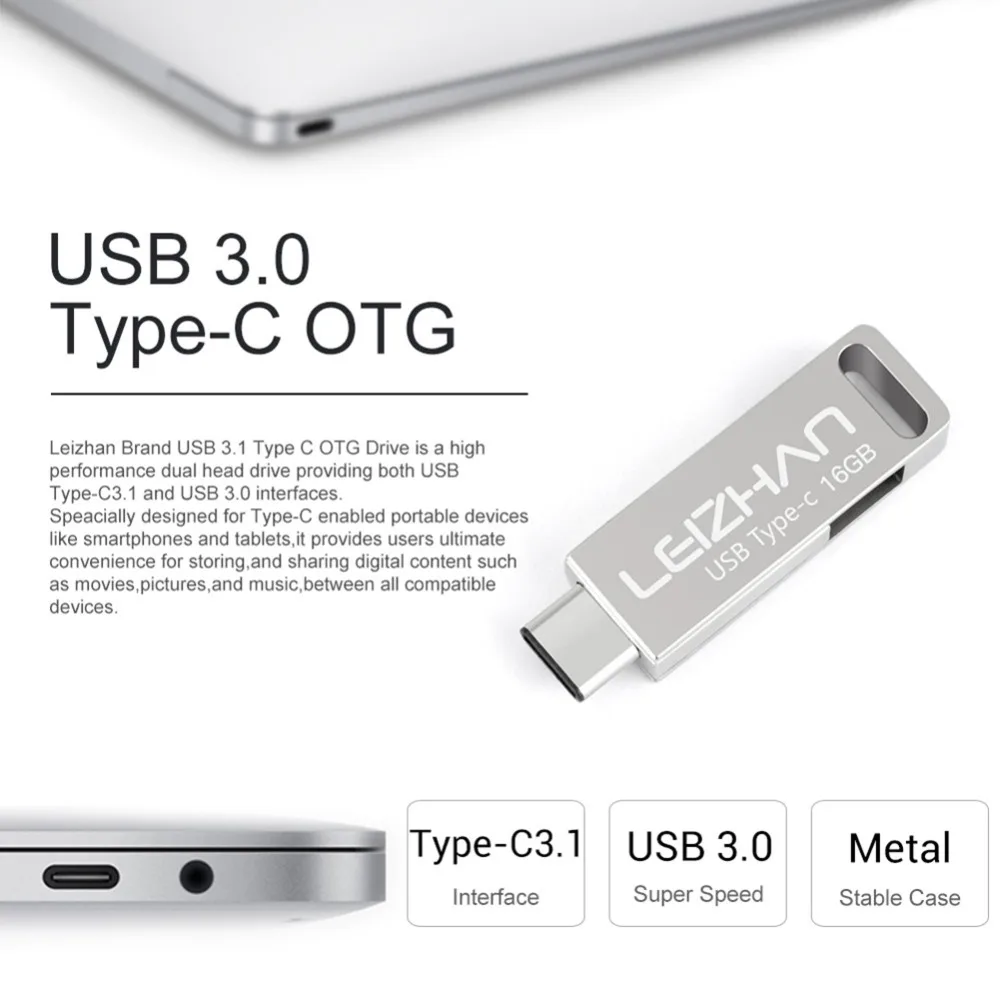 Флэш накопитель LEIZHAN usb c для Galaxy s10 S9 S8 64 ГБ 32 16 с двумя портами высокоскоростной