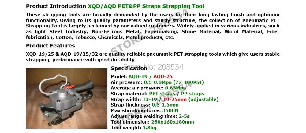 Высокое напряжение Гарантировано 100% Новое AQD-25 пневматические Sealless PET Пластик инструмент для обвязки упаковки машина для 19-25 мм