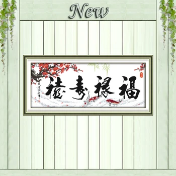

Happiness fish Calligraphy and painting counted print on canvas DMC 14CT 11CT chinese Cross Stitch Needlework Set Embroider kits