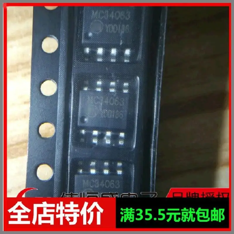Line switching regulator MC34063 / / converter and controller DIP 8 ...
