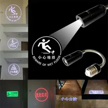 Gylbabe e27 логотип проецирования внутренний номер дома знак рекламы гобо пользовательские дверные пластины