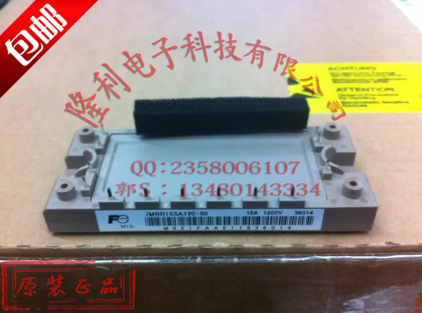 

Japan *7MBR15SA120-50/7MBR25SA120-50/7MBR25UA120-50.