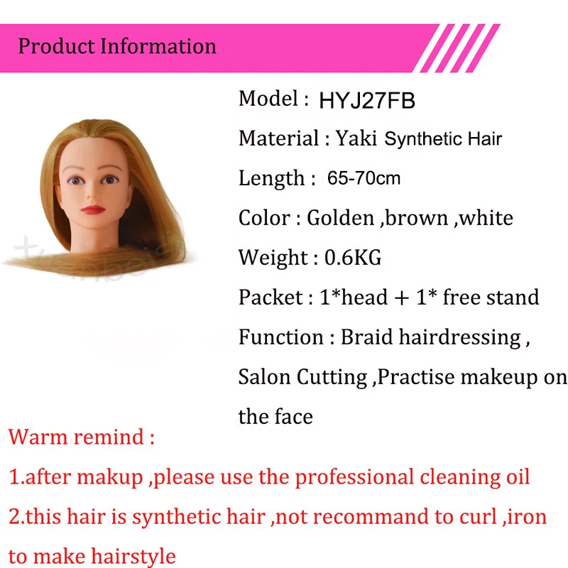 product information 