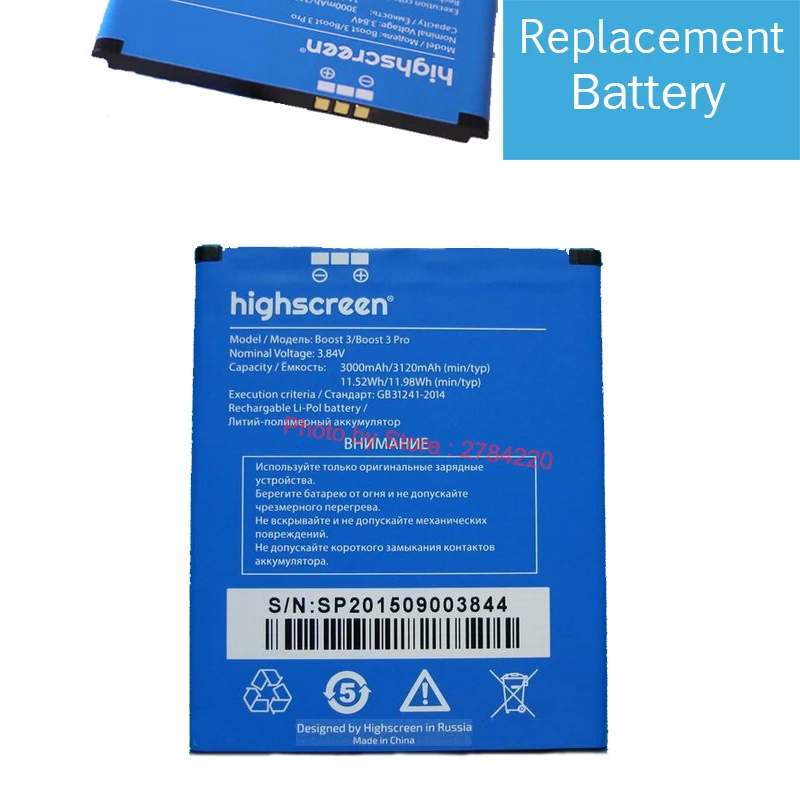 Аккумулятор highscreen boost 3