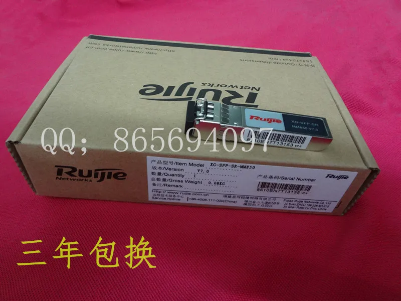 

Ruijie thousand SFP module XG-SFP-SR-MM850 SFP + 10G 300M 850nm Gigabit