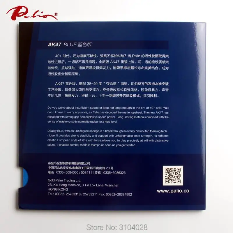 Skup Palio oficjalny 40 + niebieski Ak47 tenis stołowy gumowa niebieska gąbka do pętli i szybki atak nowy styl do gry w rakietę ping pong
