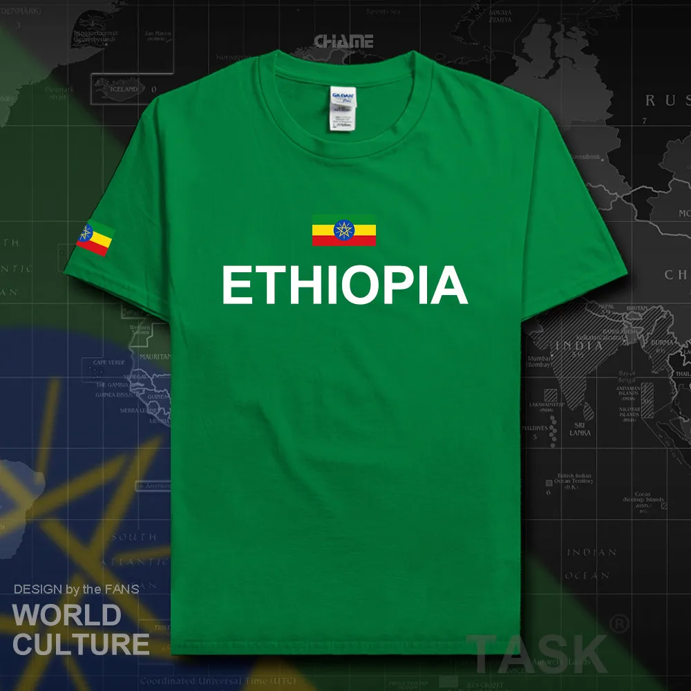HNat_Ethiopia01_T01IRISHGREEN
