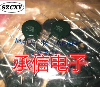 

TNR14V621K 14D621 620V New original varistor