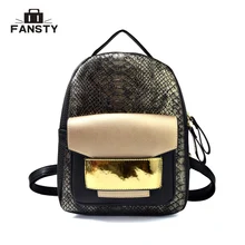 New Snake PU Leather Women Backpack Female Fashion Rucksack Brand Designer Ladies Back Bag High Quality Serpentine School Bag