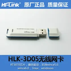 USB WI-FI беспроводной сетевой карты USB WI-FI беспроводной модуль reling обустроена RT3070 высокого усиления беспроводной сетевой карты