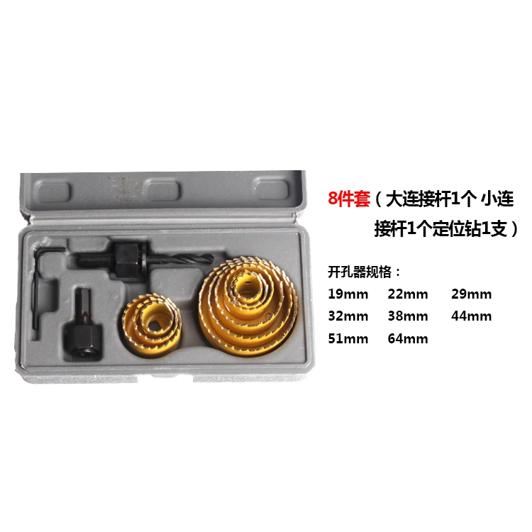 

8pcs Hole On The Gypsum Board Ceiling Woodworking Drill Tool Refined With High Quality Steel