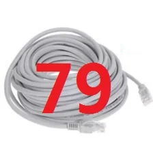 79 # DATALAND Ethernet кабель высокого Скорость RJ45 сеть LAN кабель маршрутизатор компьютер Cables888