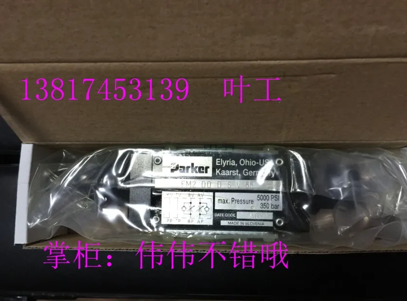 

[ZOB] The United States original Parker one-way throttle valve spot supply FM2DDDKV55, FM2DDDSV55