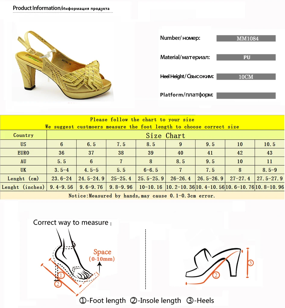 MM1084