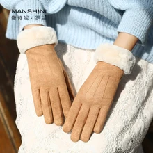 2018 Winter touch screen gloves add down keep warm Increase thick cold-proof women telefingers gloves ride or drive gloves 0218 horslips horslips drive the cold winter away