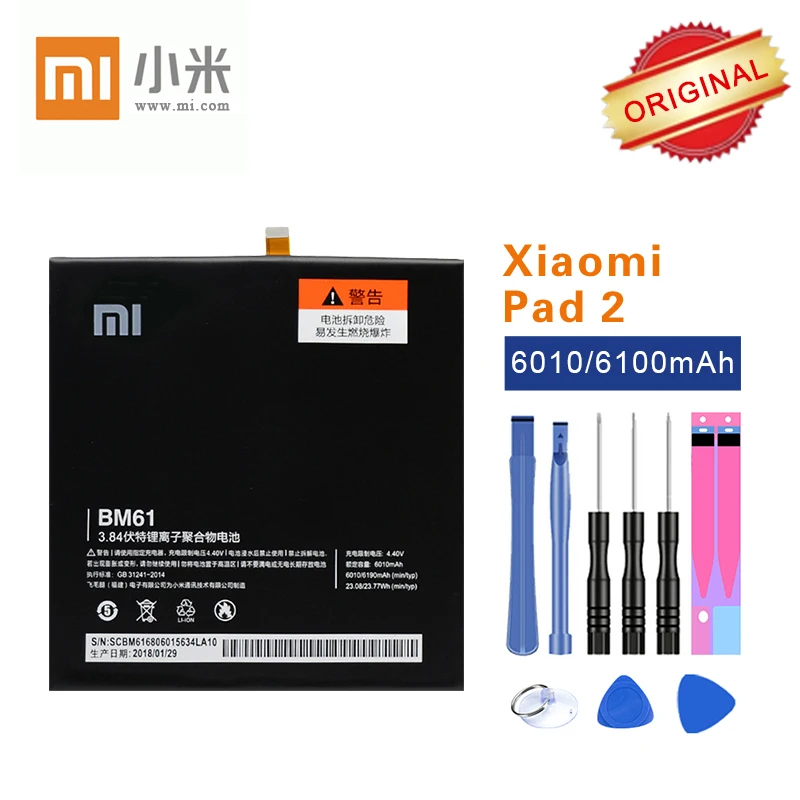 Оригинальный аккумулятор для планшета Xiao Mi BM61 Xiaomi Pad 2 Mipad 7 9 дюйма 6010/6190 мАч