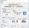 DYKB 1MHZ-8000MHZ RF power meter OLED display RF power attenuation value digital meter 8GMZ 3GHZ+ Sofware 10W 30DB Attenuator ► Photo 3/6