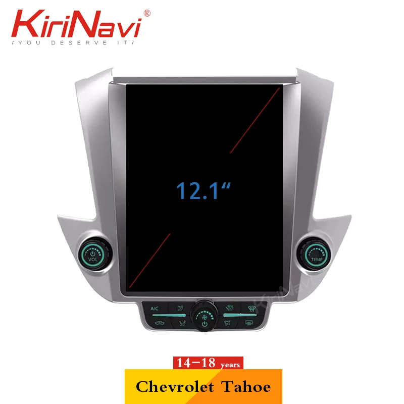 Sale KiriNavi Telsa Style Vertical Screen 12.1‘’ 2 din android 7.1 auto radio For CHEVROLET Tahoe / Suburban / Yukon car multimedia 1
