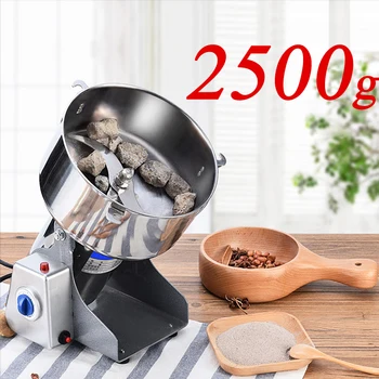 

2500g/4500W Swing Type Electric Dry Food Grinder Coffee/Grains Pepper Mill Stainless Steel Grinding Powder Crusher Kitchen Tools