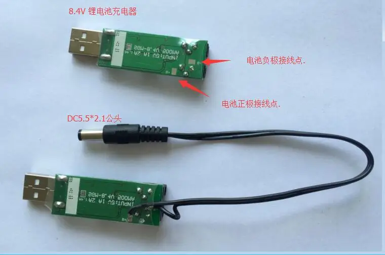 2S 7 4 V 8 литиевая литий ионная Lipo 18650 зарядная плата USB батареи зарядное устройство