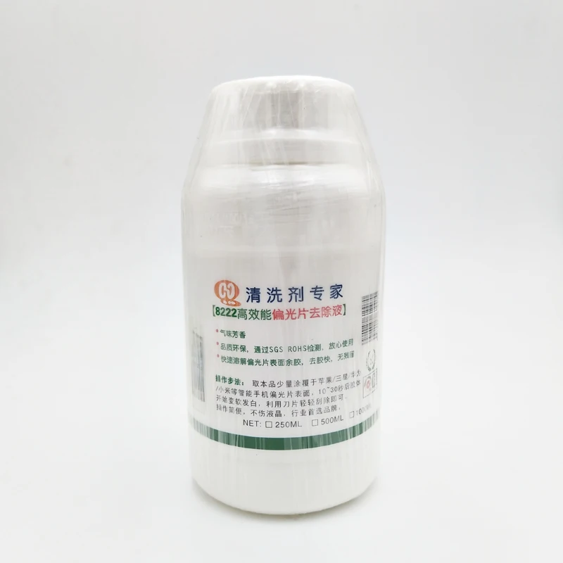 

8222 professional polarizer remove liquid for lcd screen repair removing phone repair polarizer remove liquid tool