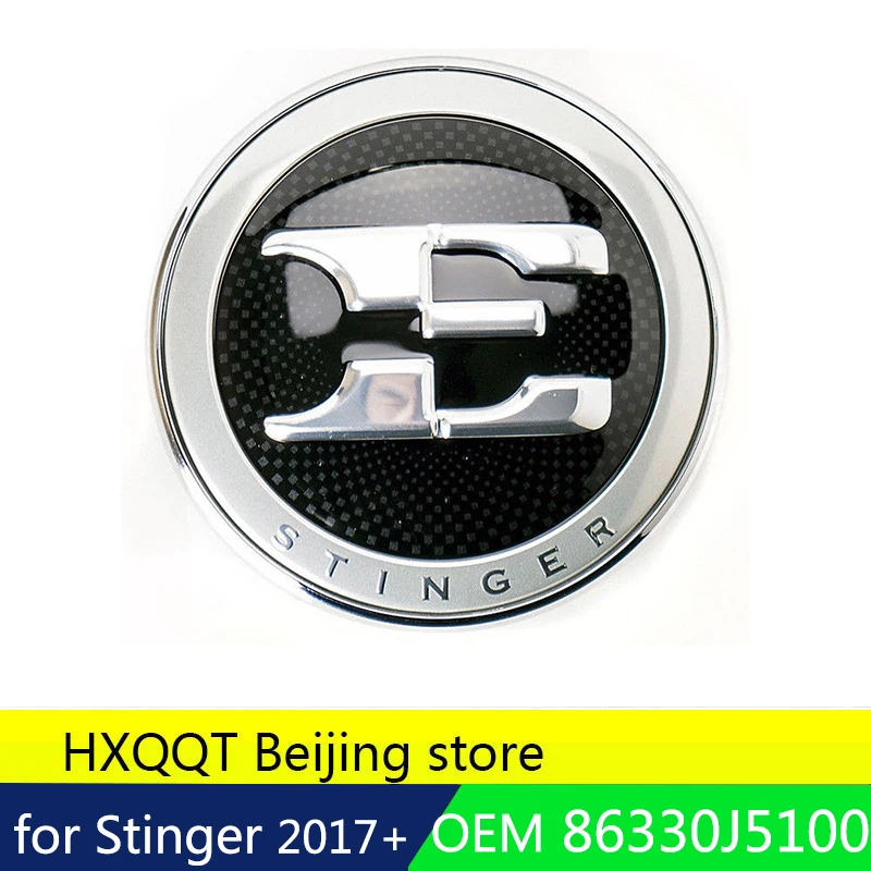 Для передней и задней части E logo Stinger GT 4 шт. в комплекте для Kia 2017 2018 86330J5000 86314J500