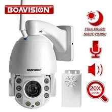 20X зум 1080 P Wifi PTZ IP Камера 2 Открытый способ аудио Водонепроницаемый IP66 полный Цвет Ночное Видение видеонаблюдения Камера Android IOS