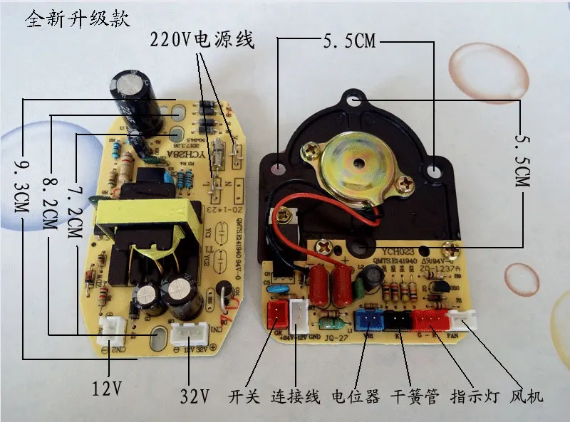 

Home humidifier 25W control board circuit board atomizer power 35V atomizer board motherboard repair board