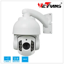 WETRANS IPPTZ908-2.0MP 4 inch Outdoor 10X Optical Zoom PTZ Camera 1080P Best Price IP Speed Dome Camera