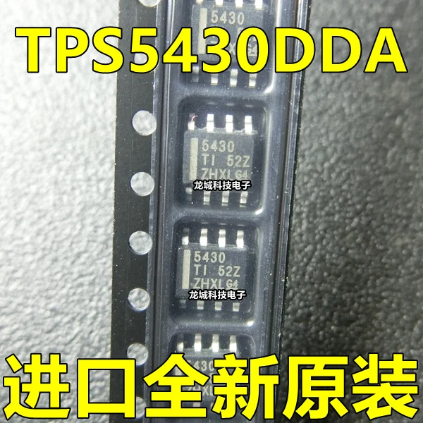 20 ШТ. новый оригинальный 5430 TPS5430DDA TPS5430 патч SOP8 |