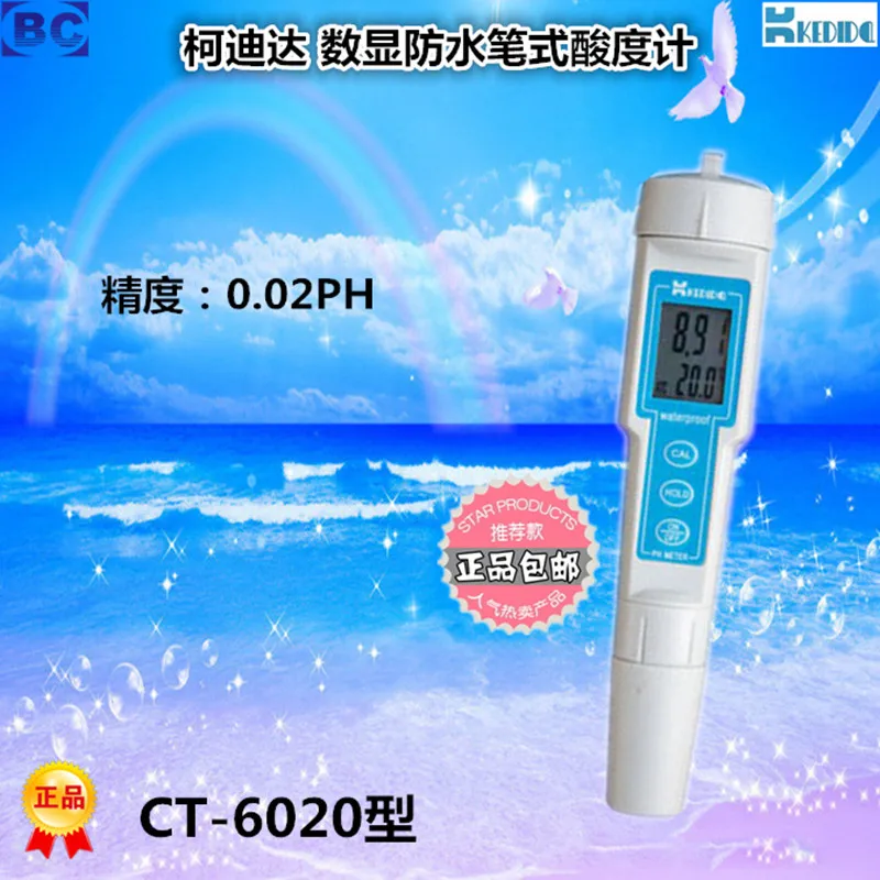 

CT-6020 Digital PH meter Tester Pen Protable PH monitor Detector Monitor Analyzer