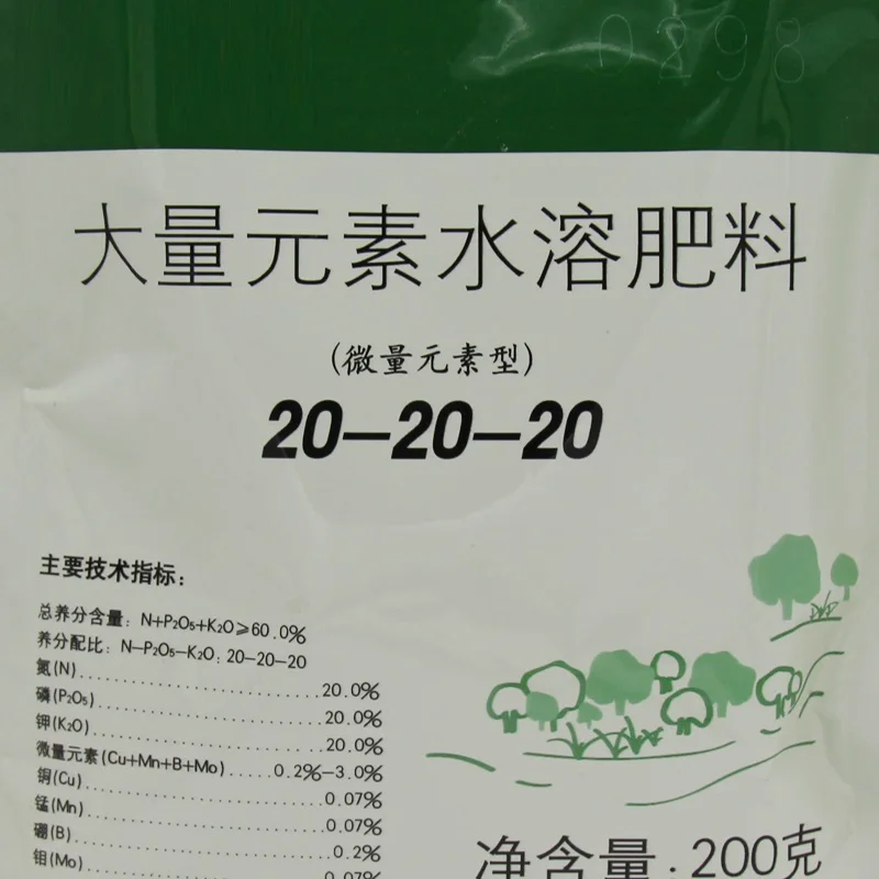 200 г большой элемент водорастворимый npk-удобрение 20-20-20 сбалансированное цветочное удобрение