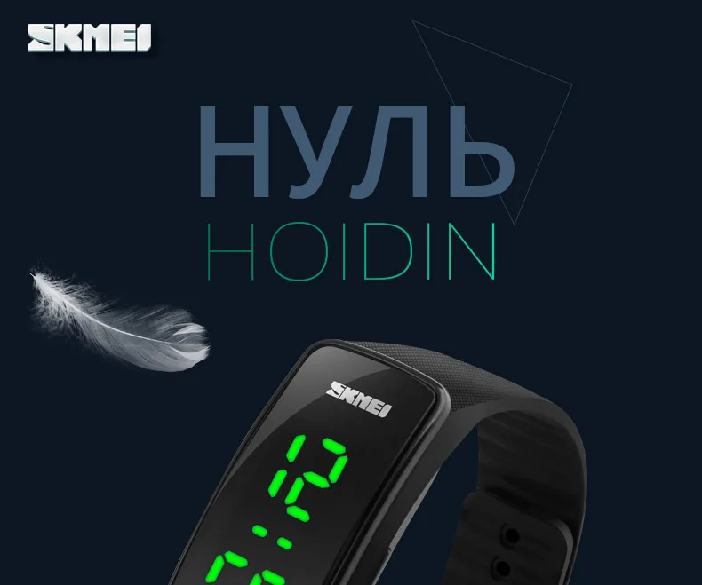 Skmei 1119 Часы СВЕТОДИОДНЫЕ Цифровые Часы Мужчины Спортивные Часы Женщины Открытый Часы Дата Время Наручные Часы Relogio Masculino Montre Femme