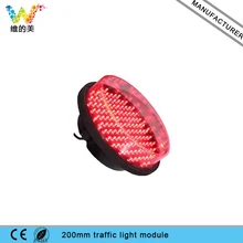 Wdm DC 12 В 200 мм красный полная мяч светодиодный Дорожные сигналы модуль