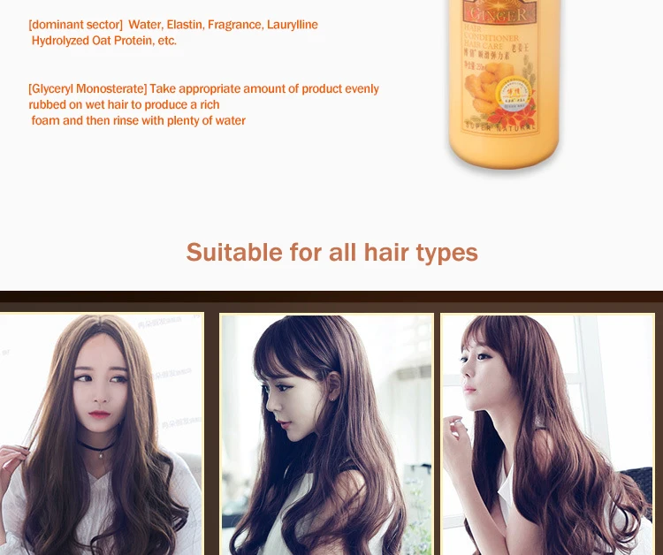 BoQian Old Ginger 250ml Enhancer Elastin Lasting Moisturizing Floppy Curl Hair Protect Volume Styling hair-Styling Gel