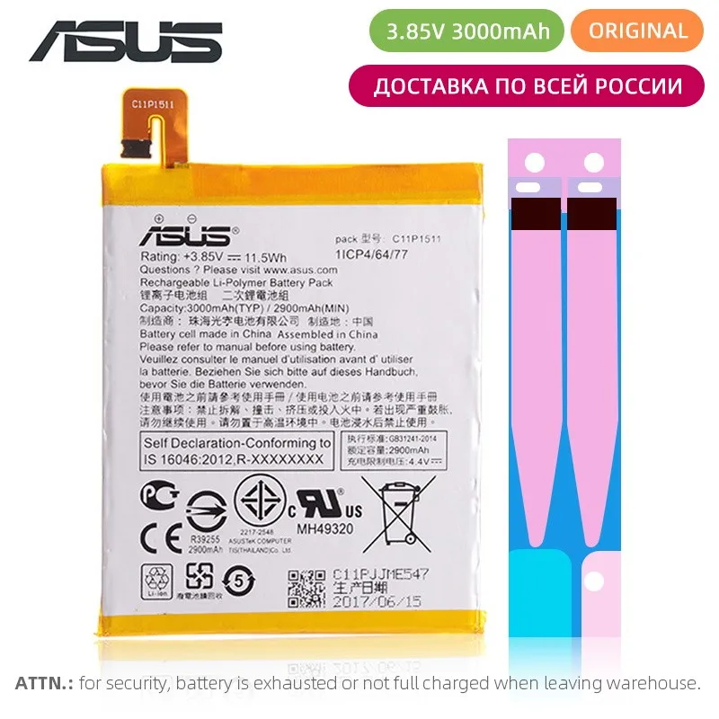 C11P1511 3000 мАч для ASUS Zenfone 3 ZE552KL батарея Оригинальная Замена ZE 552KL Z012D Z012DC