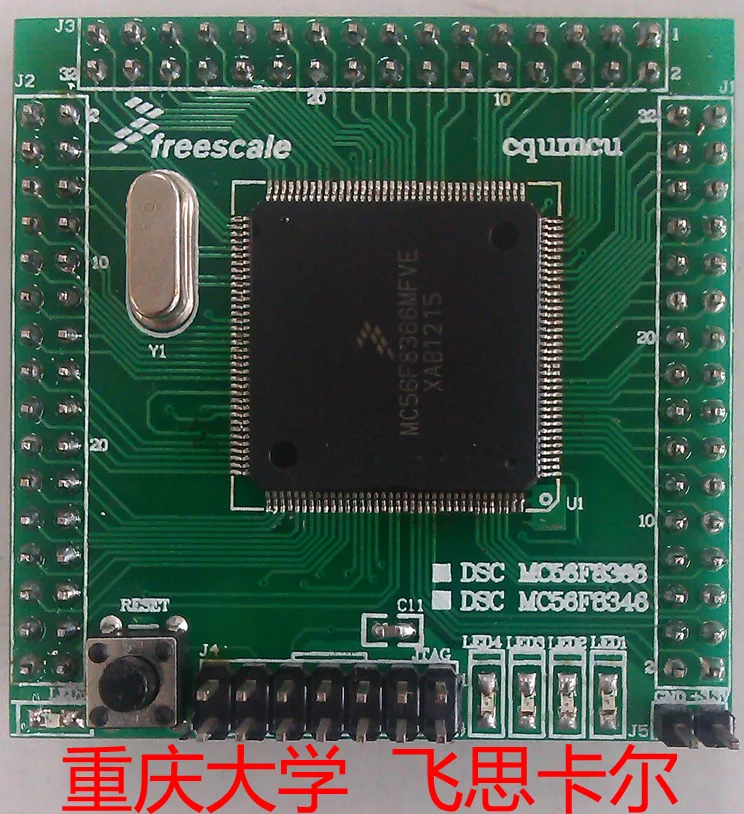 Материнская плата MC56F8366/8346 NXP DSP56800E smart car для Fly think of Carle DSC|FM-трансмиттеры| |