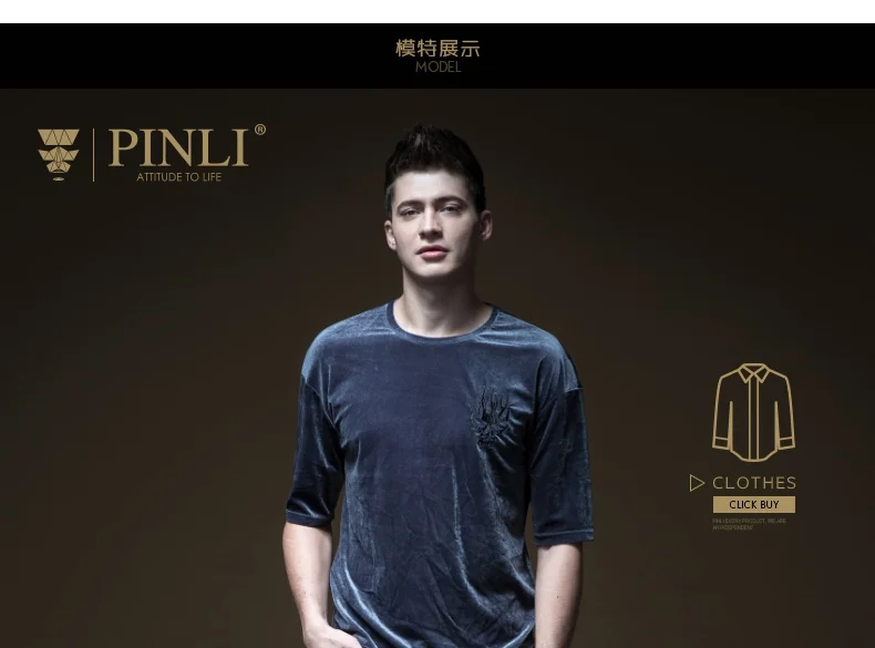 Джинсовый светильник Pinli, продукт, летний,, мужской, для развития морали, дырки, девять минут, штаны, ковбой, B192316495