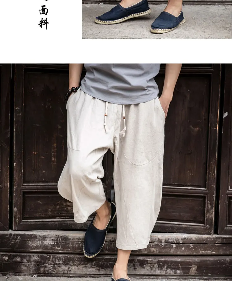 Sinicism Store, мужские льняные укороченные кросс-брюки, брюки, мужские повседневные широкие шаровары, лето, мужские традиционные брюки "Непал"