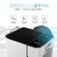 220 В бытовой осушитель подвал вилла хранения комнатный осушитель воздуха кровать комнатный осушитель воздуха немой