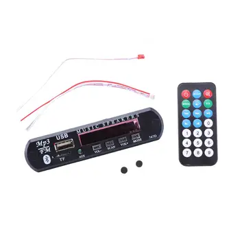 

M512/5 Wireless Bluetooth MP3 Player WMA FM AUX Decoder Board Plate Audio Module TF SD Card USB Car Radio DC 12V Car MP3 Speaker