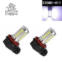 2 шт. H8 H11 светодиодный автомобильный светильник лампочка 33SMD 9005 hb3 9006 hb4 h4 h7 p13w H16 5630 противотуманные лампы дневного света поворот Парковка лампы 12V