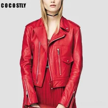 Женская куртка из искусственной кожи, модная, яркие цвета, красный, черный, мотоциклетная куртка, короткая, искусственная кожа, байкерская куртка, мягкая женская куртка